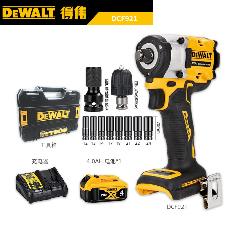 Гайковерт ударный Dewalt DCF921 + насадки, аккумулятор 4.0Ah, зарядное устройство