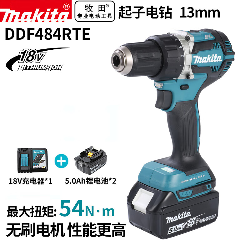 Дрель аккумуляторная Makita DDF484RTE + два аккумулятора 18V/5.0Ah, зарядное устройство