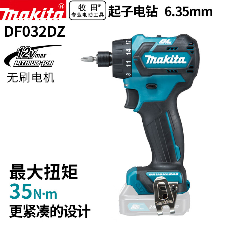 Дрель электрическая Makita DF032DZ, 6.35 мм