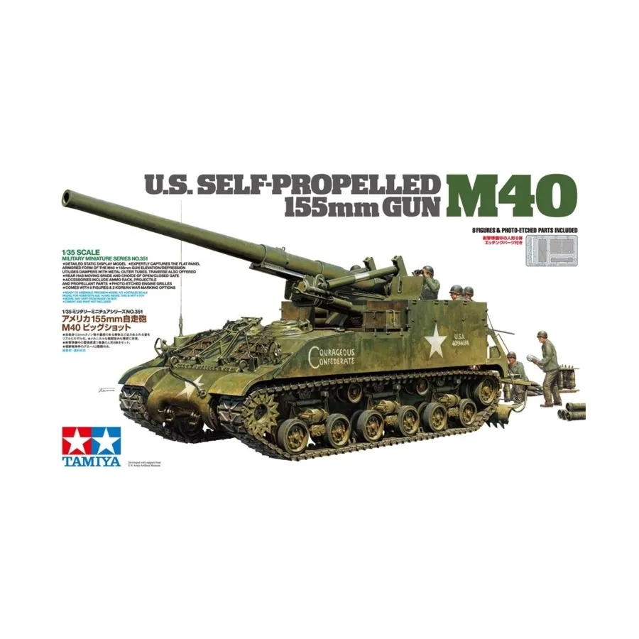 

Американская самоходная 155-мм пушка М40, Military Models - 1/35 Scale