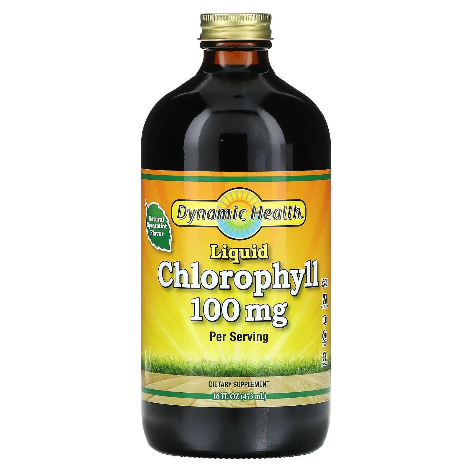 цена Dynamic Health Хлорофилловая жидкость (100 мг) Натуральная мята 16 жидких унций