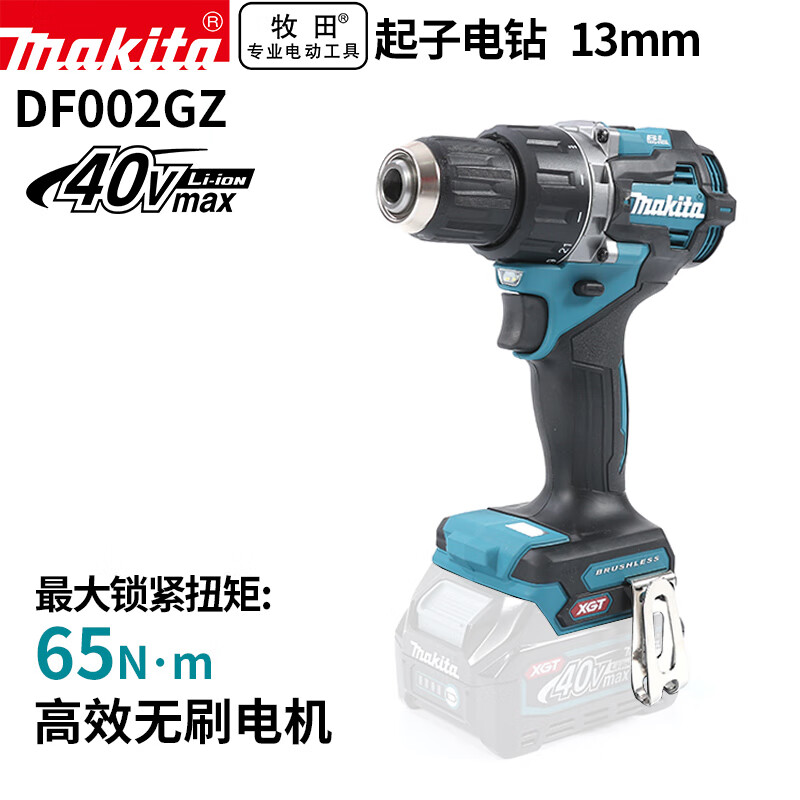 Дрель-шуруповерт Makita DF002GZ, 13 мм