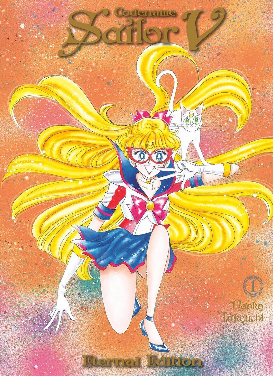

Манга Codename: Sailor V Eternal Edition Manga Volume 1