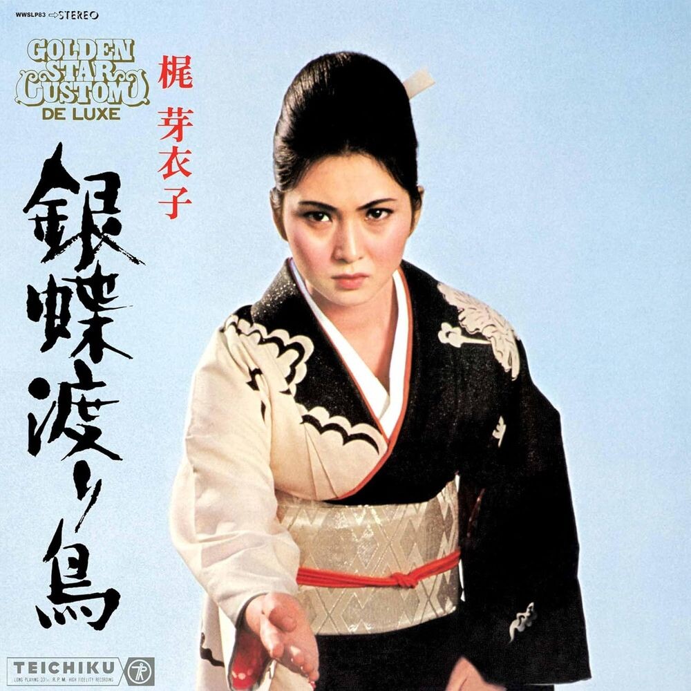 

Виниловая пластинка LP Gincho Wataridori - Meiko Kaji