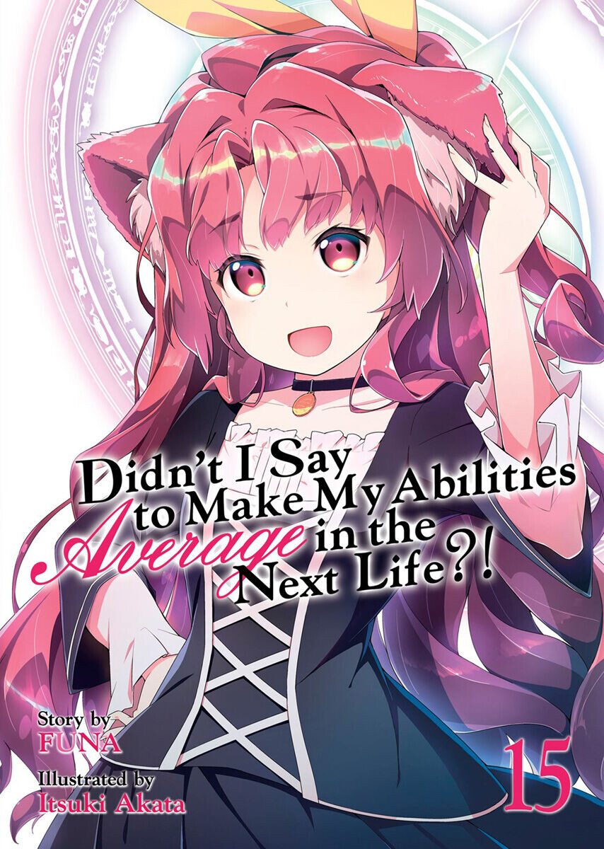 

Новелла Didn't I Say to Make My Abilities Average in the Next Life! Novel Volume 15