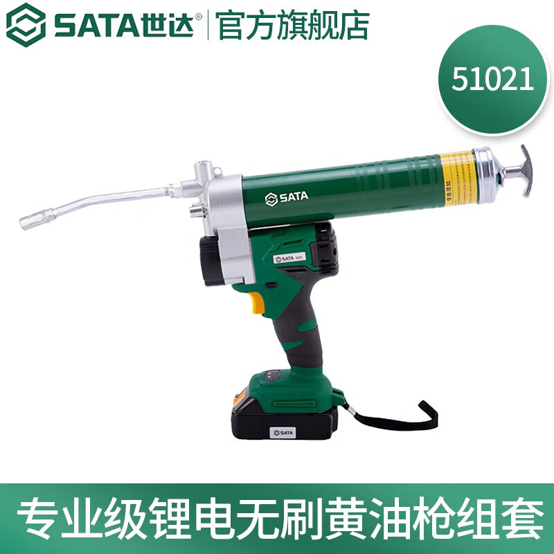 Shida Tools 51021 Электрический смазочный пистолет Высоковольтный впрыск масла Литиевая батарея профессионального класса 18 В (одна зарядка, одна зарядка) SATA