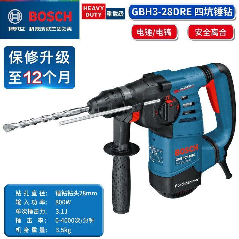 Перфоратор проводной Bosch GBH3-28DRE, 800W