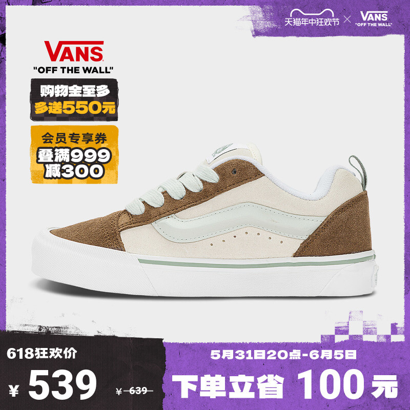 

Кеды Vans Knu Skool в стиле ретро, коричневый / белый