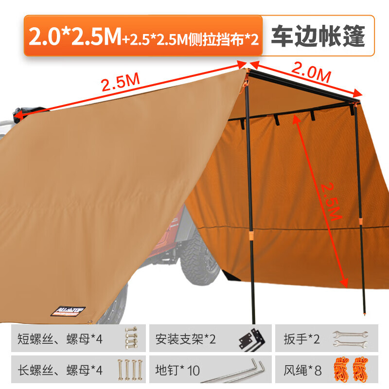 

Yuehan Autotop Tent RV Боковая палатка навес 2*2,5 м Боковой навес для автомобиля * 1 + боковая ткань * 2