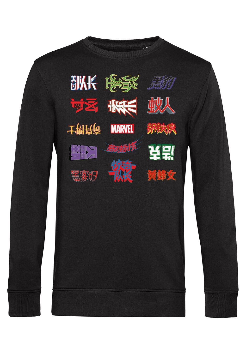 

Толстовка Marvel Chinese Logos Marvel, черный