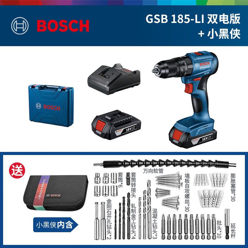 Дрель электрическая Bosch GSB185-Li + набор насадок, 33 предмета