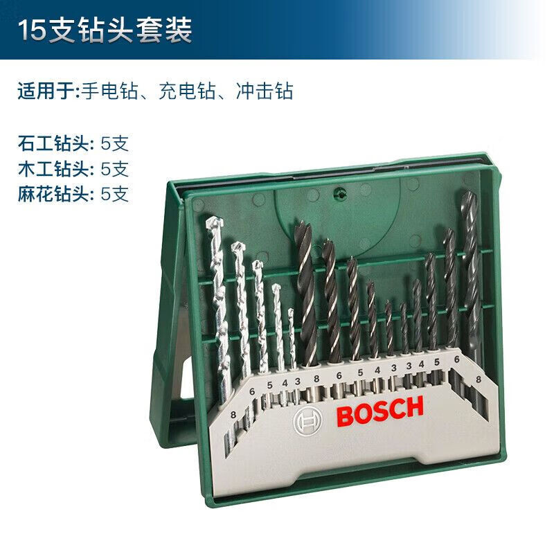 Набор сверл Bosch, 15 штук