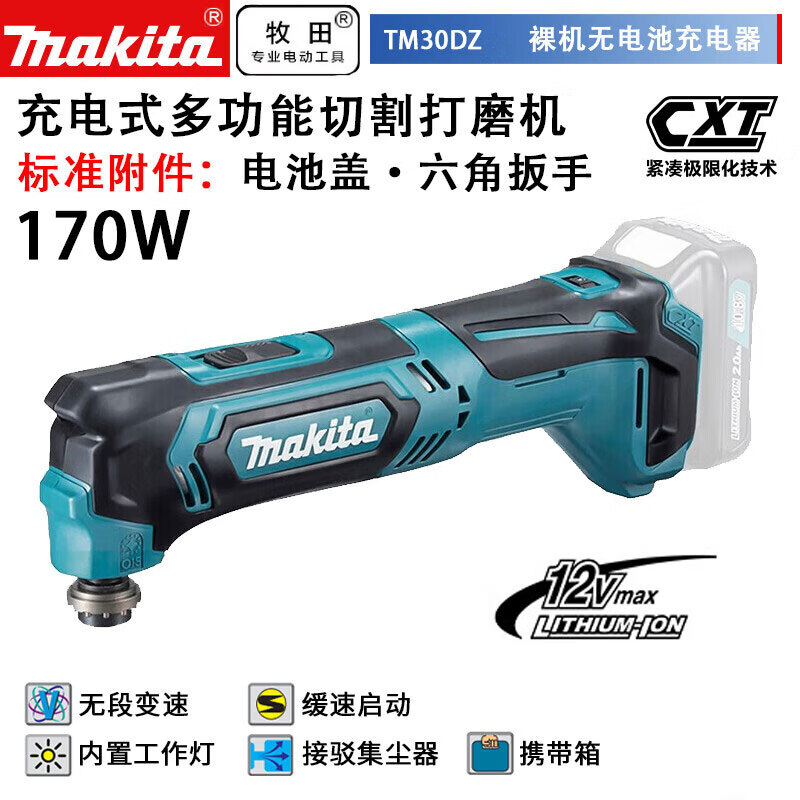 Шлифовальный станок Makita TM30DZ, 170W