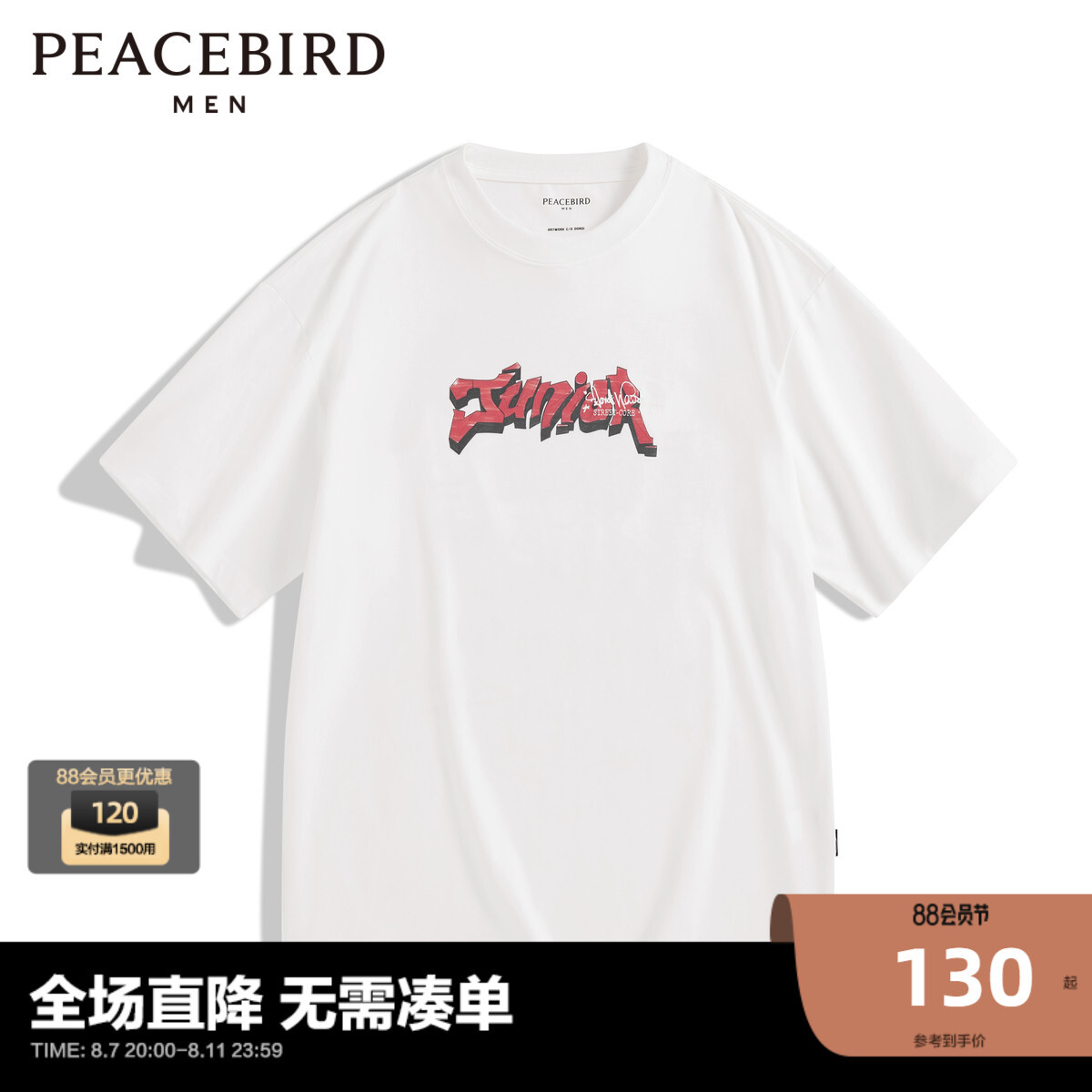 

Футболка мужская Peacebird в стиле ретро, белый
