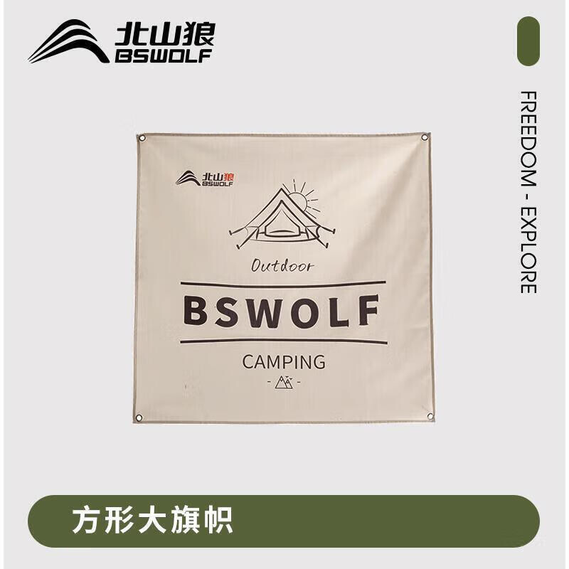 

BSWolf большой флаг на открытом воздухе для кемпинга атмосфера флаг многолюдный флаг для вечеринки логотип команды флаг лагеря белый