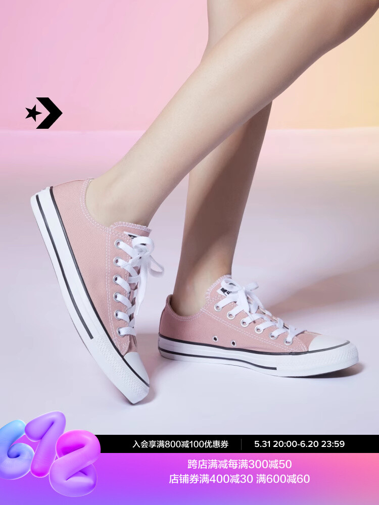 

Кеды Converse All Star с низким вырезом, коралловый / розовый