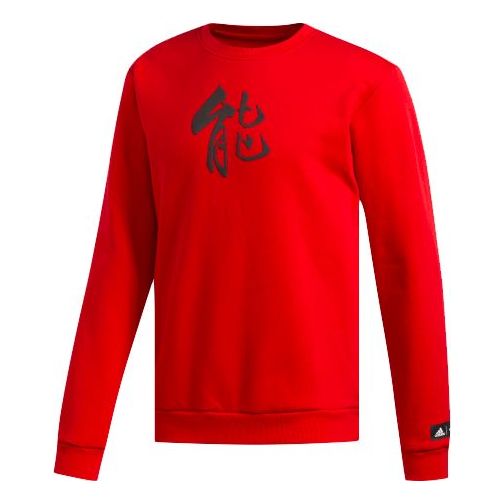 цена Толстовка adidas Crew Basketball Sports Round Neck Pullover Red, красный