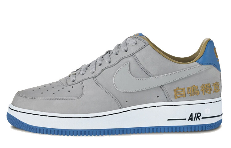 

Кроссовки для скейтбординга Nike Air Force 1 Chamber Of Fear 'Complacency' Мужские