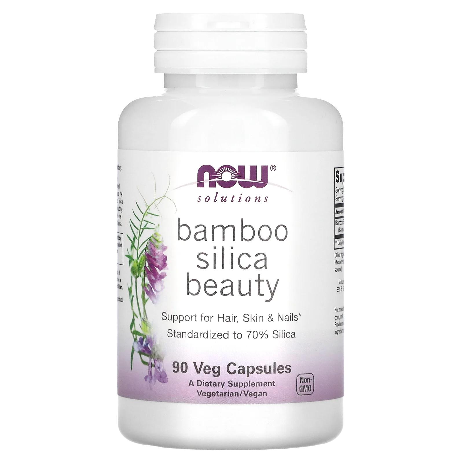Now Foods Solutions кремний из бамбука для красоты волос кожи и ногтей 90 растительных капсул now foods a