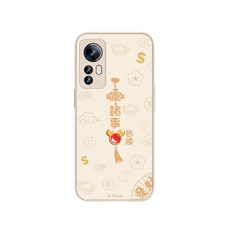 

Чехол для телефона Disney, DWCXBL506 - Texture black