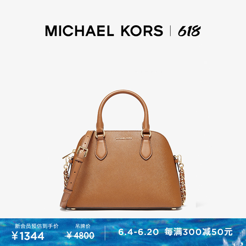 

Сумка Shell Michael Kors Veronica, песочный