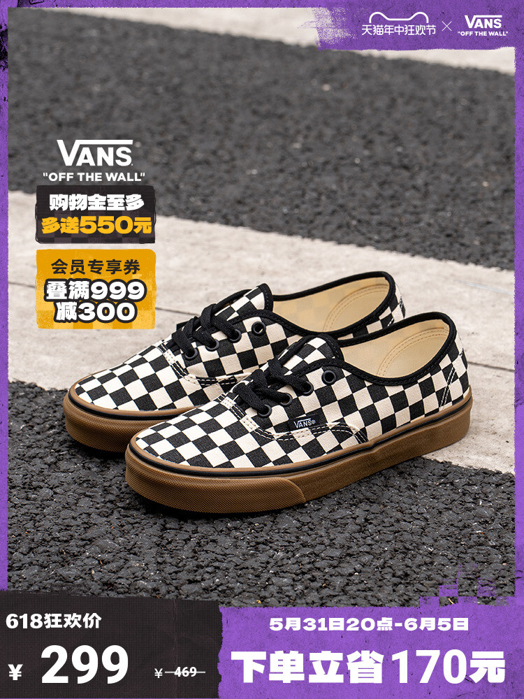 

Кеды Vans парусиновые, черный / белый