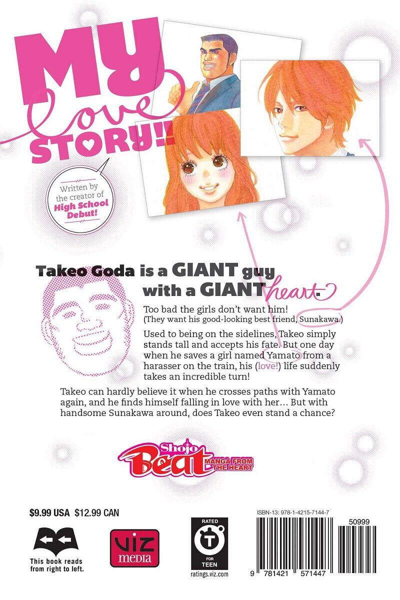

Манга My Love Story!! Manga Volume 1