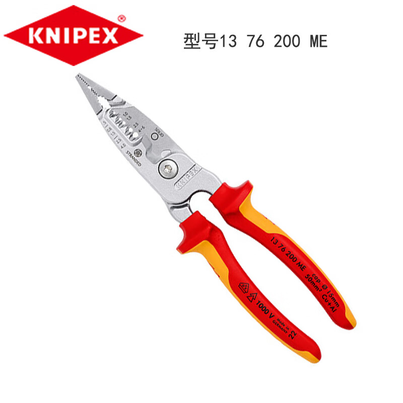 KNIPEX монтажные клещи для электриков, изолированный многофункциональный инструмент для зачистки проводов, кусачки 13 76 200 ME