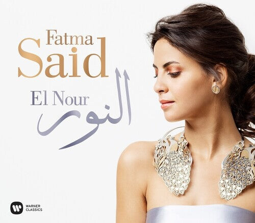 

CD диск Said, Fatma: El Nour