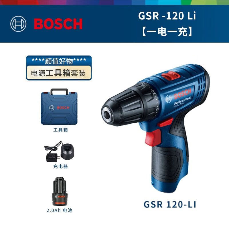 Отвертка электрическая Bosch GSR120Li с кейсом