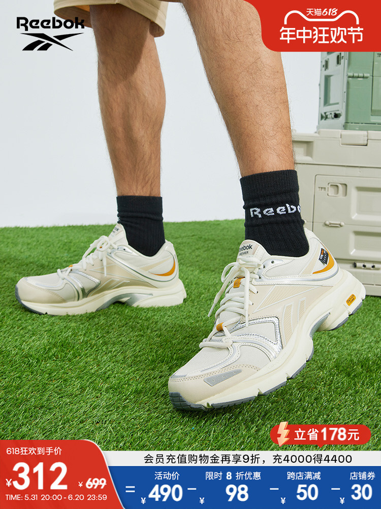 

Кроссовки Reebok Premier Road Plus VI, серебряный