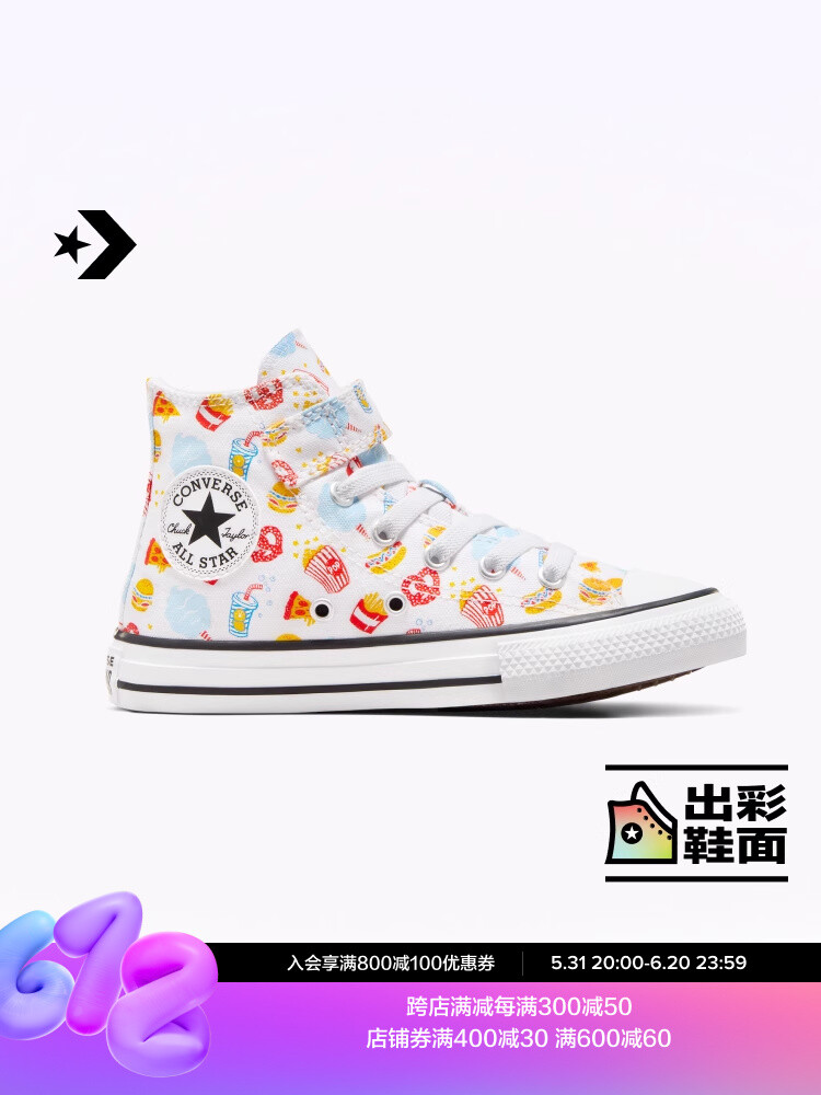 

Кеды детские Converse All Star 1V на липучке, белый