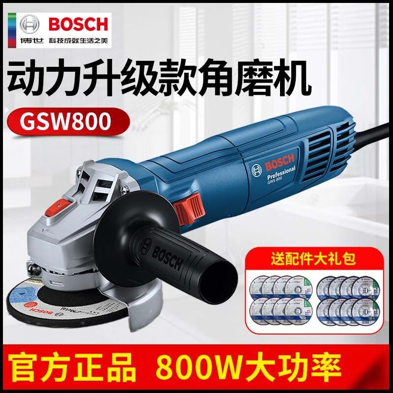 Угловая шлифовальная машина Bosch GSW800 + насадки