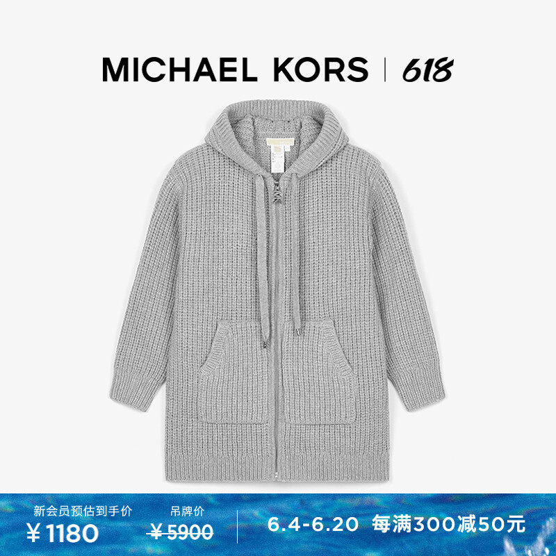 

Пальто женское Michael Kors с капюшоном, серый