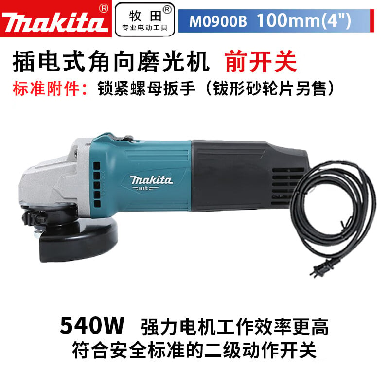 Шлифовальный станок Makita M0900, 540W