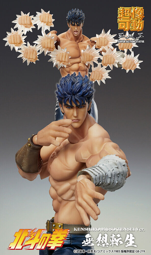 

Фигурка Fist of the North Star - Kenshiro Action Figure (Muso Tensei Ver.)