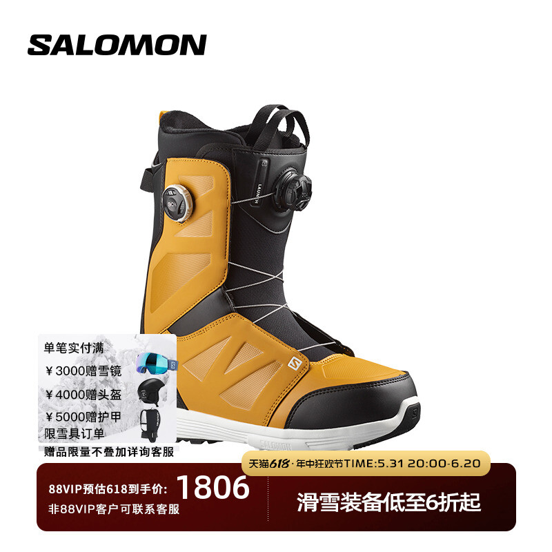 

Ботинки мужские Salomon Launch Boa SJ для сноуборда, золотой