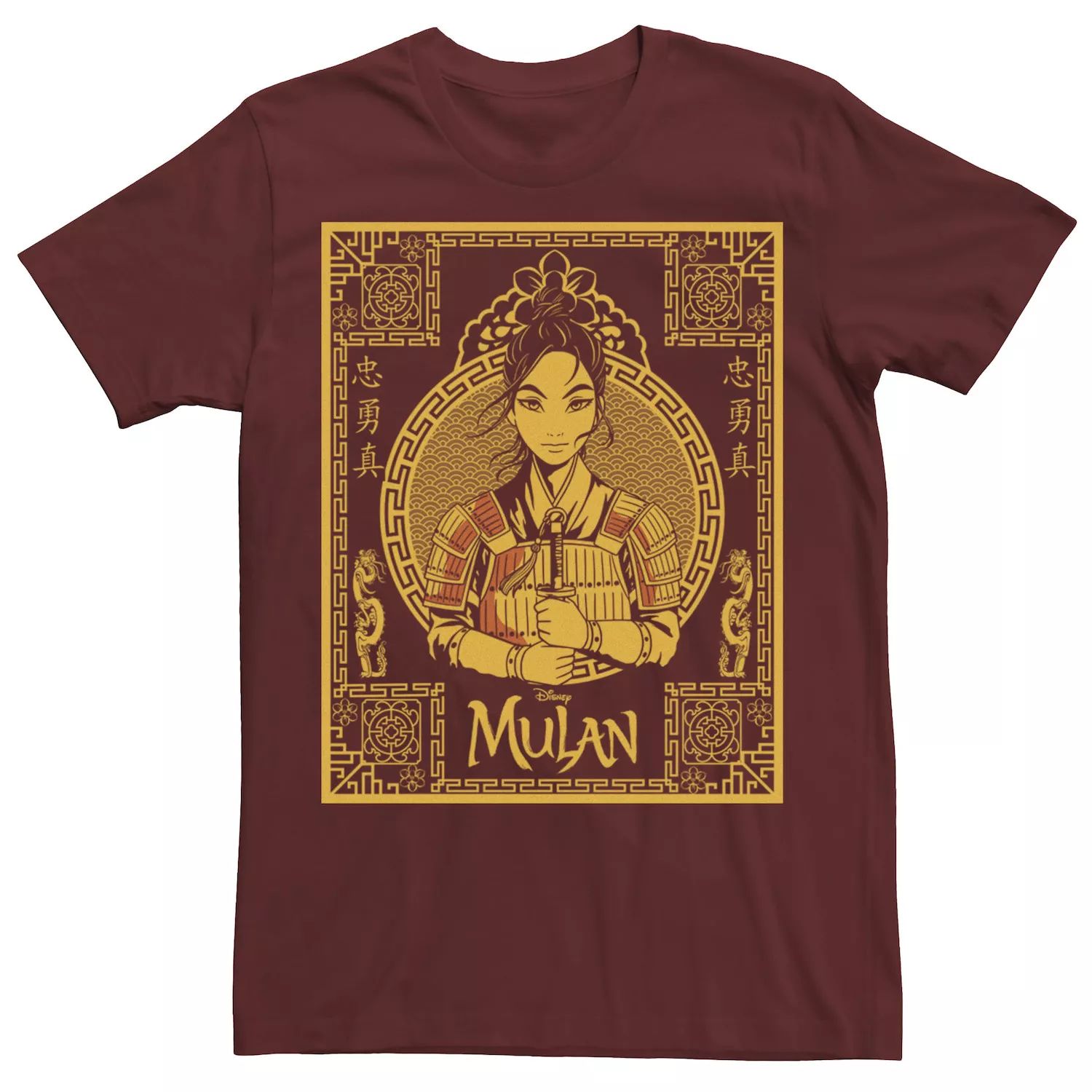 Мужская футболка Mulan Live Action Mulan Golden Portrait Disney фотографии