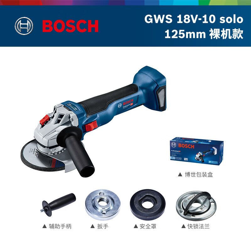 Аккумуляторная угловая шлифовальная машина Bosch GWS18V-10, электрическая бесщеточная шлифовальная машина, шлифовально-отрезной станок с литиевой батареей