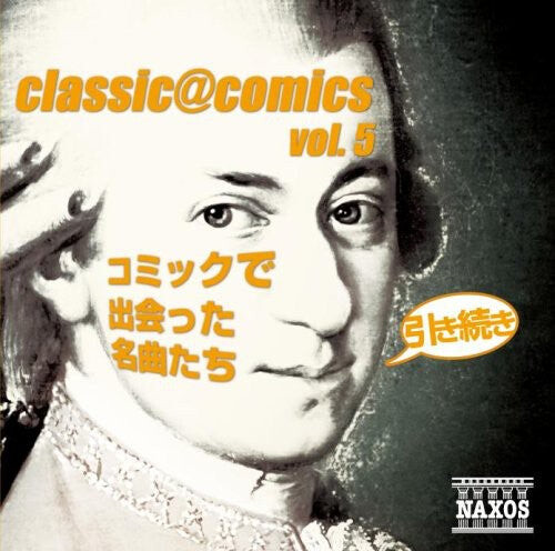 

CD диск Classic Comics-Hitkitsuzuki Co: Hikitsuzuki Co 5