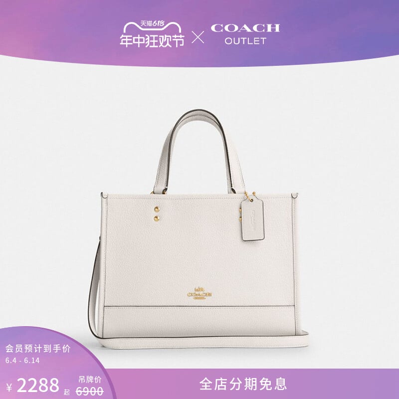 

Сумка женская Dempsey Carryall Coach Outlet, светло-розовый