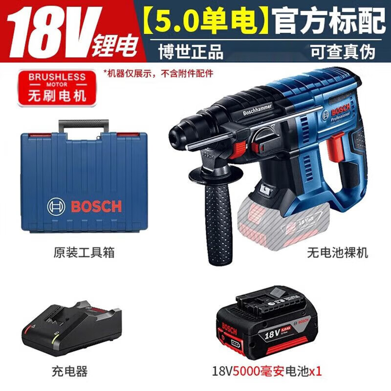 Ударная дрель Bosch GBH180-Li с одним аккумулятором 5.0Ah, 18 В