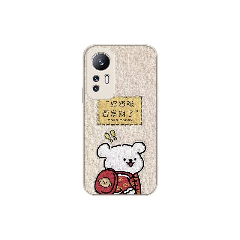 

Чехол для телефона MSMF Us 10 Cents Msmf, DWKJYG23 - Chinese red