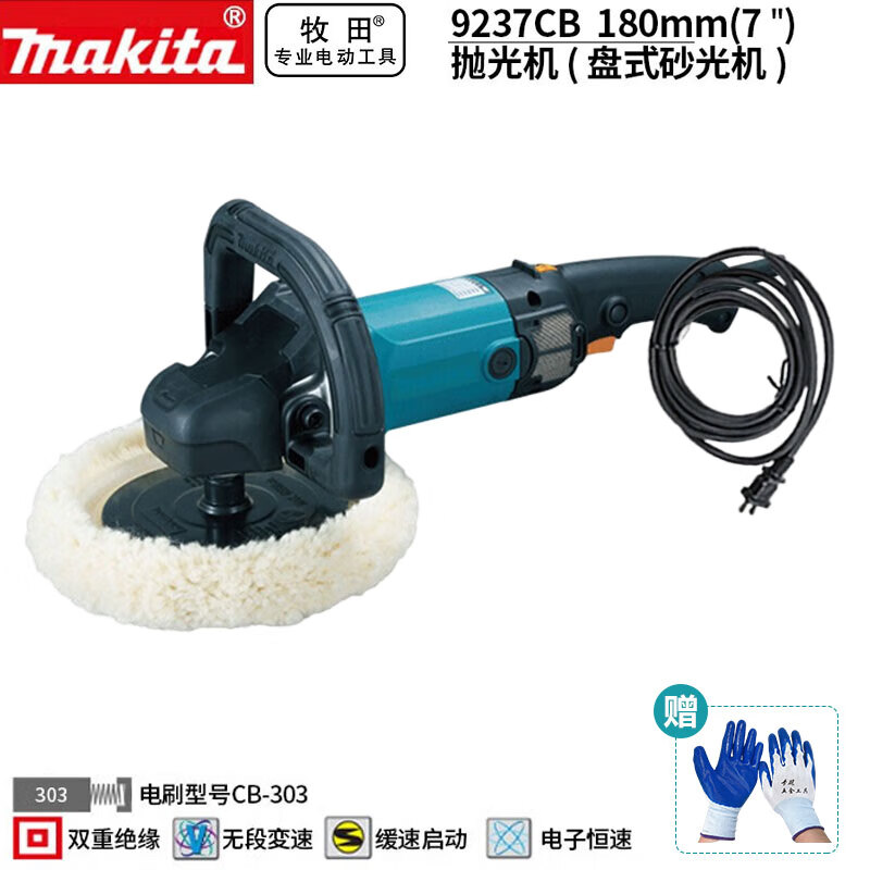 Шлифовальная машина дисковая Makita Scratch Sander 9237CB, 1200W