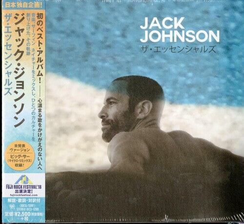 

CD диск Johnson, Jack: The Essential (Japan-Only)