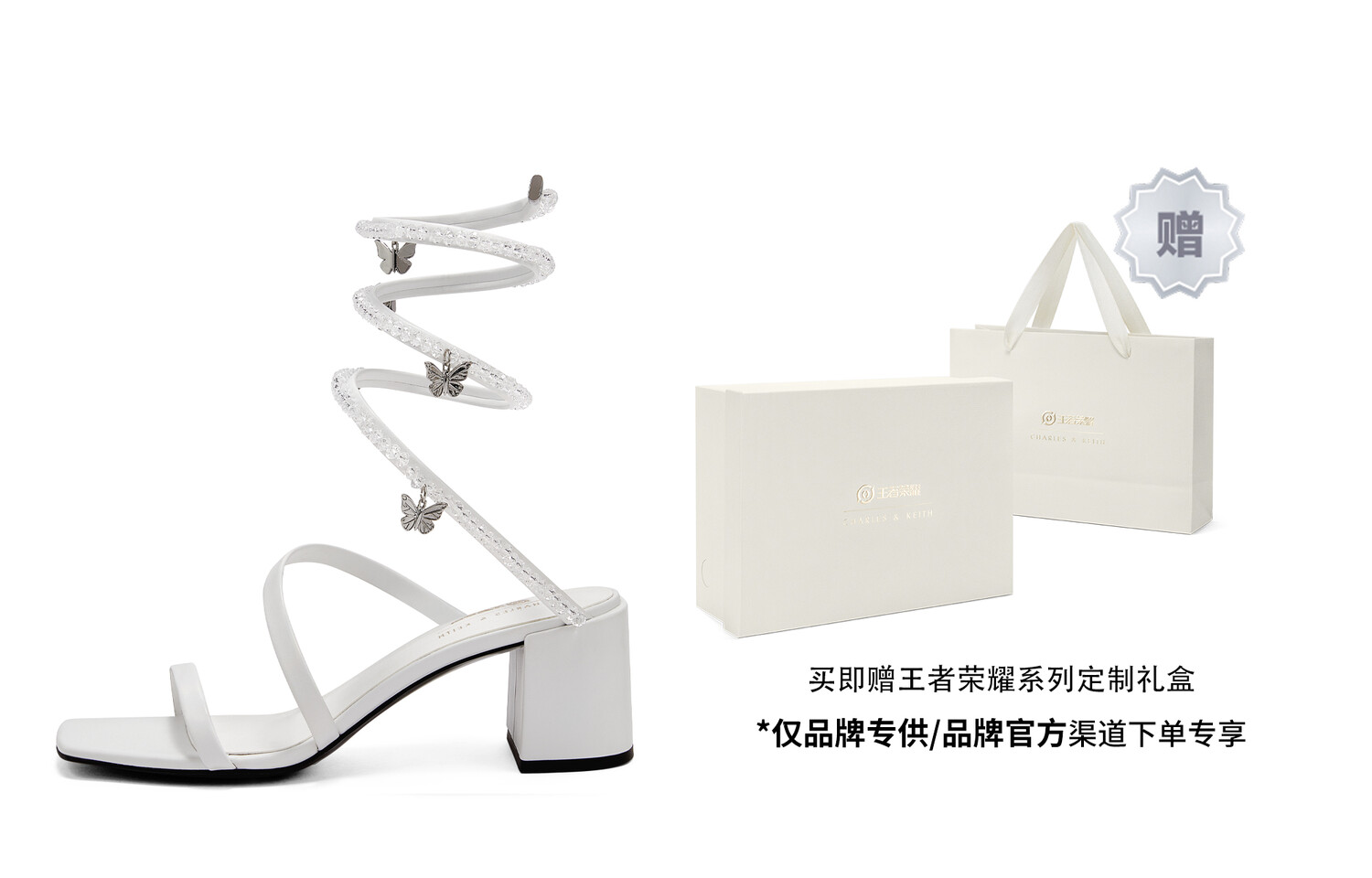

Charles & Keith Коллаборационная серия Glory of Kings Сандалии женские