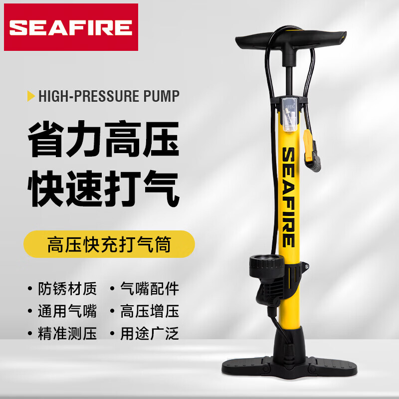

SEAFIRE напольный высоковольтный велосипедный насос для горного велосипеда, дорожный автомобиль, электромобиль, мотоцикл, автомобильный ножной насос для дома, баскетбола, футбола, USF, оборудование для верховой езды, 6338B