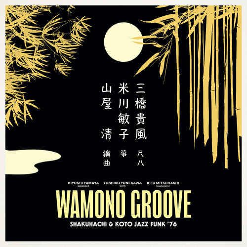 

Виниловая пластинка Yamaya, Kiyoshi: Wamono Groove: Shakuhachi & Koto Jazz Funk 76