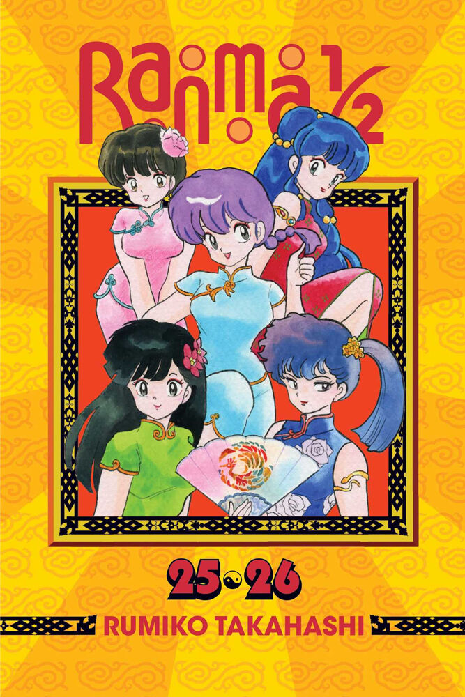 

Манга Ranma 1/2 2-in-1 Edition Manga Volume 13