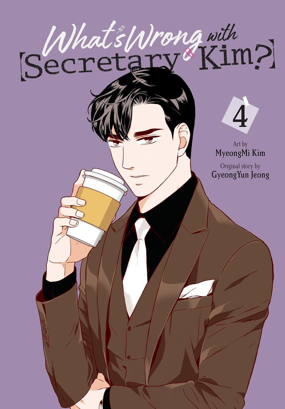 

Манга What's Wrong with Secretary Kim Manhwa Volume 4